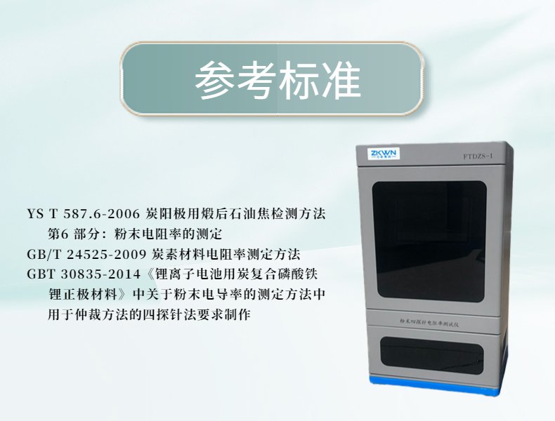 150142_608755_procont.jpg