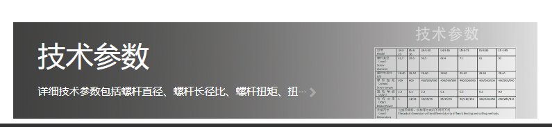 164358_496669_procont.png 31.png