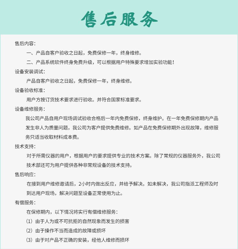 111512_135122_procont.jpg