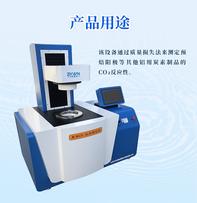 151017_865999_procont.jpg