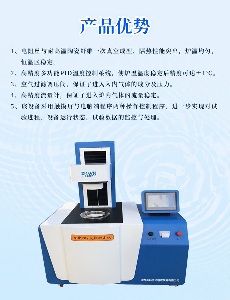 151025_984428_procont.jpg