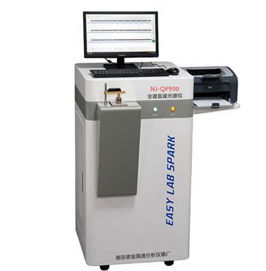 NJ-QP990型直读光谱仪的图?/></a></div></div></div>         <div class=