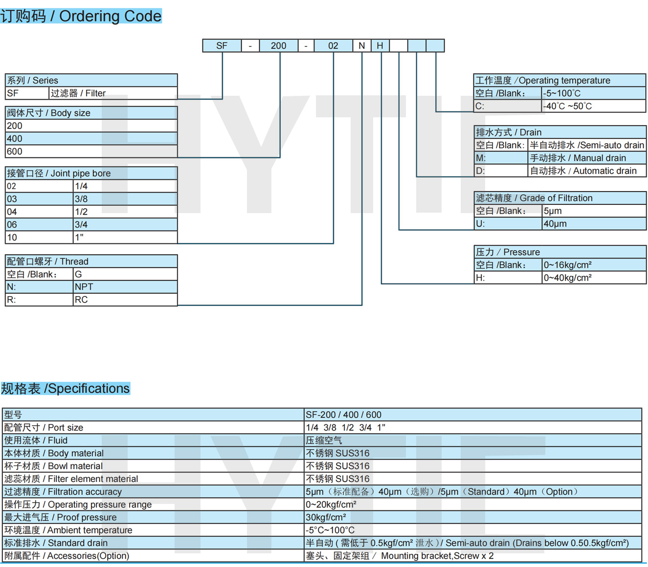 宁波航远气动技术有限公? title=