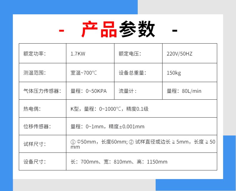 085841_308304_procont.jpg