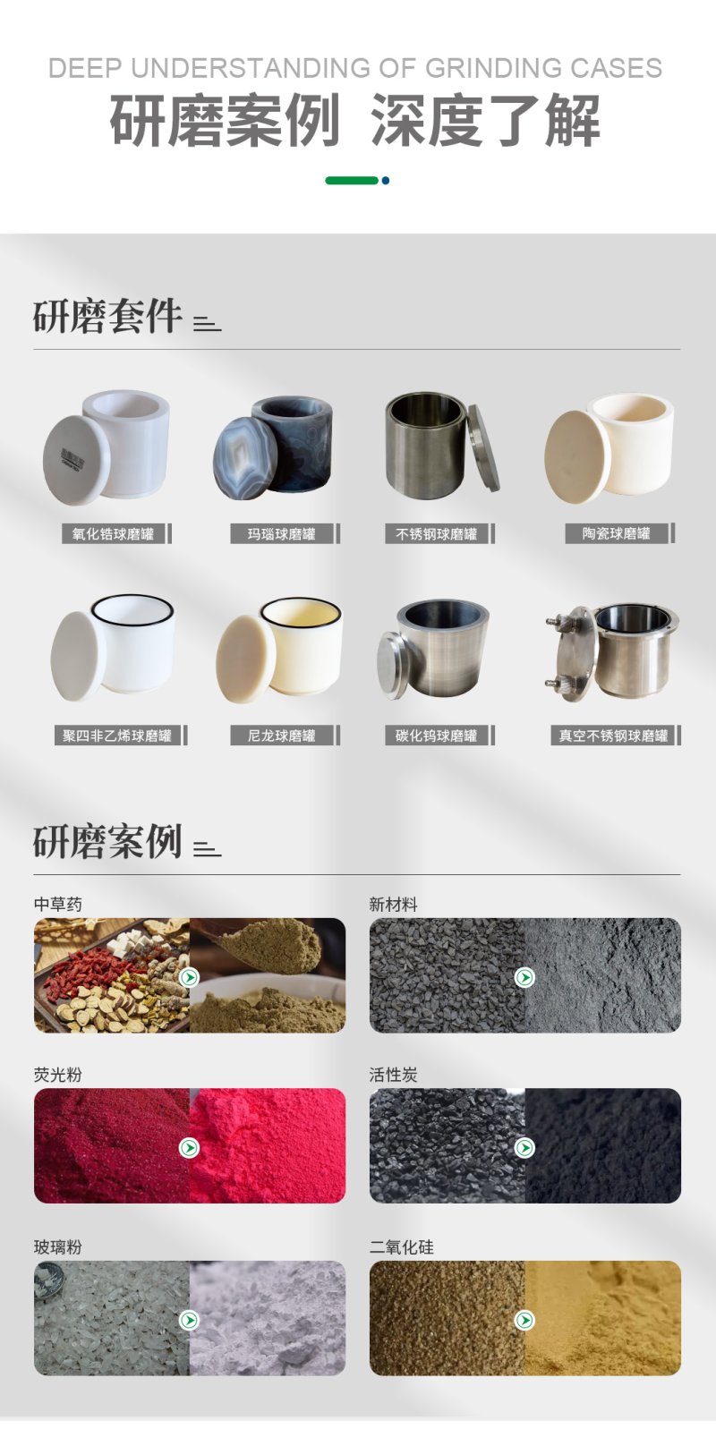 092938_489081_procont.jpg QM-3SP04行星式球磨机_04.jpg