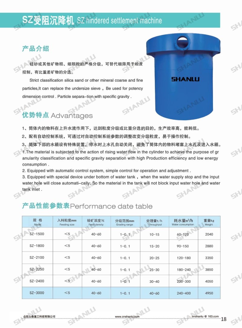 135904_548555_procont.jpg 山鲁样本原稿20231023_20.jpg