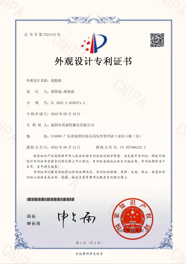 152534_074321_procont.png 微信图片_20220812171713.png