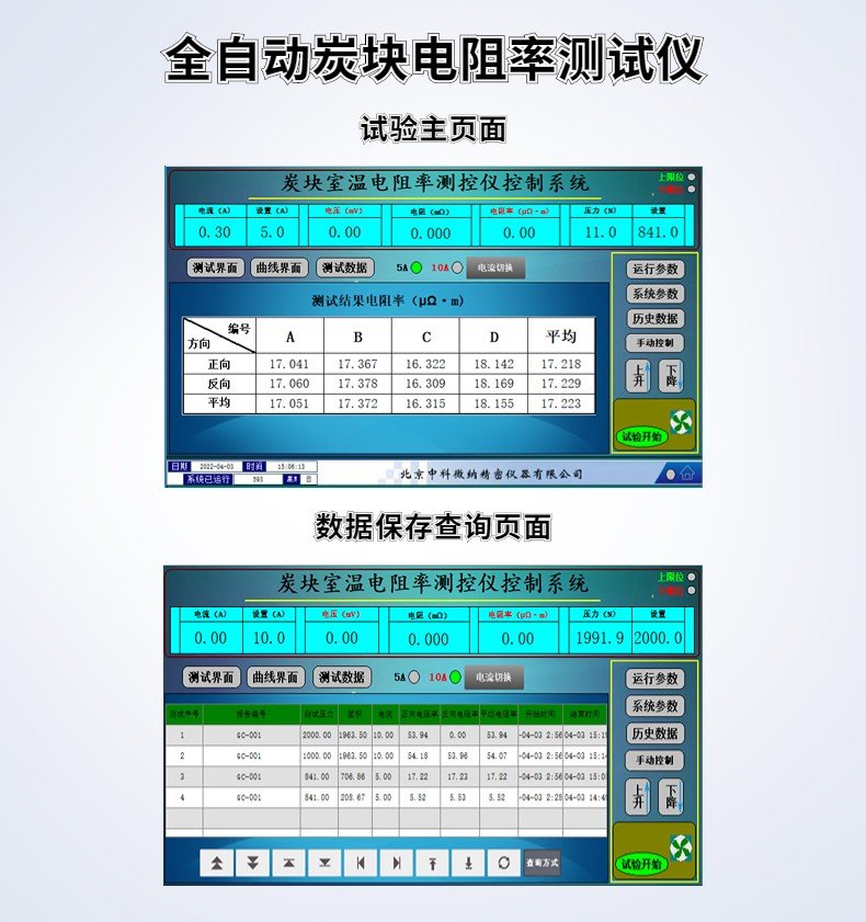 164937_519519_procont.jpg