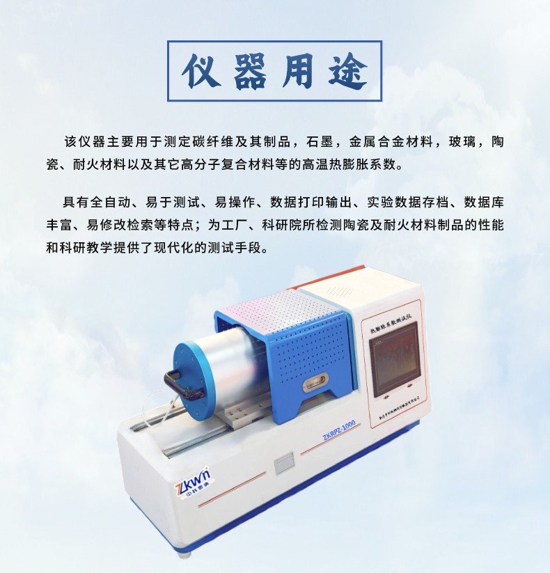 135900_244199_procont.jpg