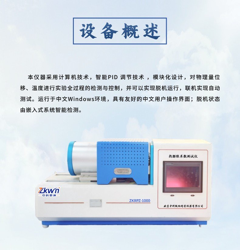140425_691614_procont.jpg