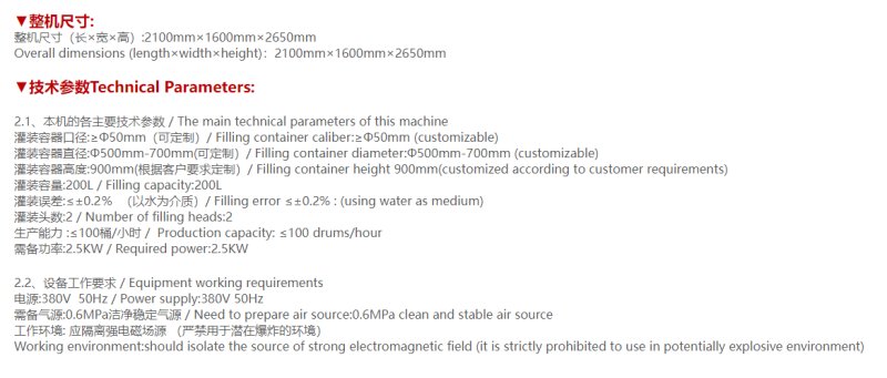 145059_810920_procont.png image.png