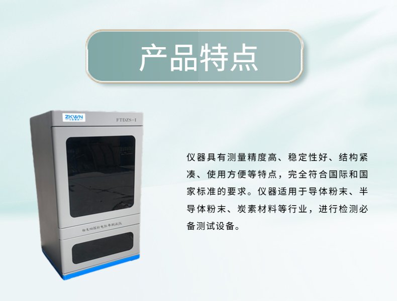114343_240328_procont.jpg