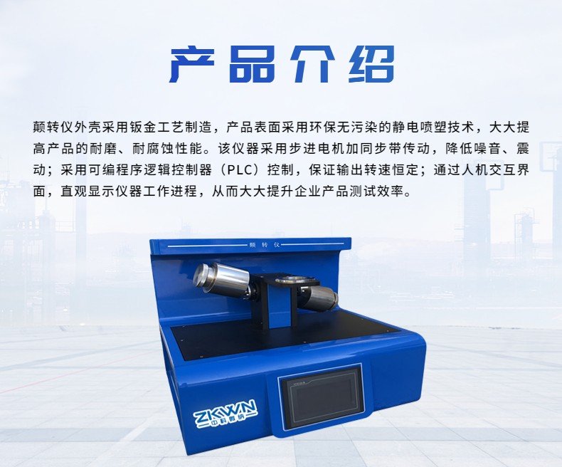 152635_029500_procont.jpg