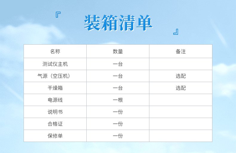 144323_333091_procont.jpg
