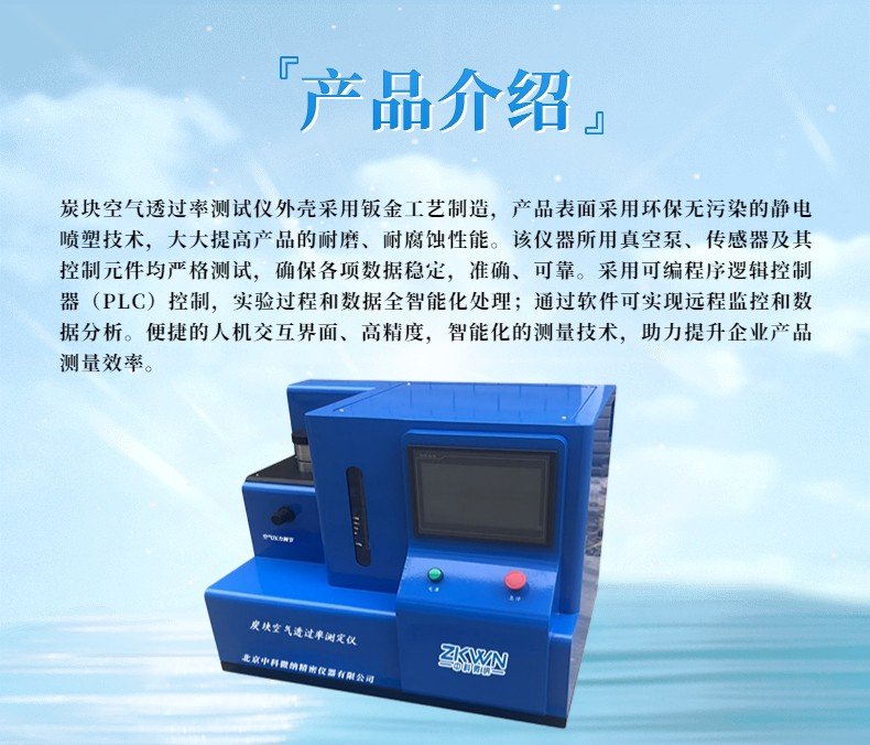 144645_833088_procont.jpg