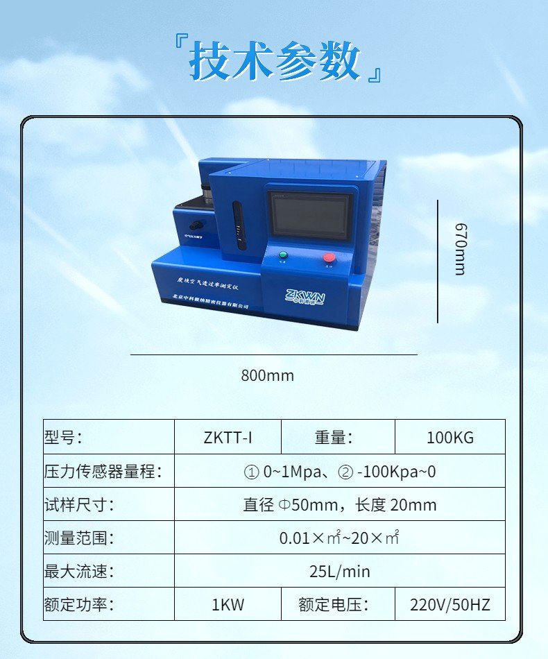 144655_484663_procont.jpg