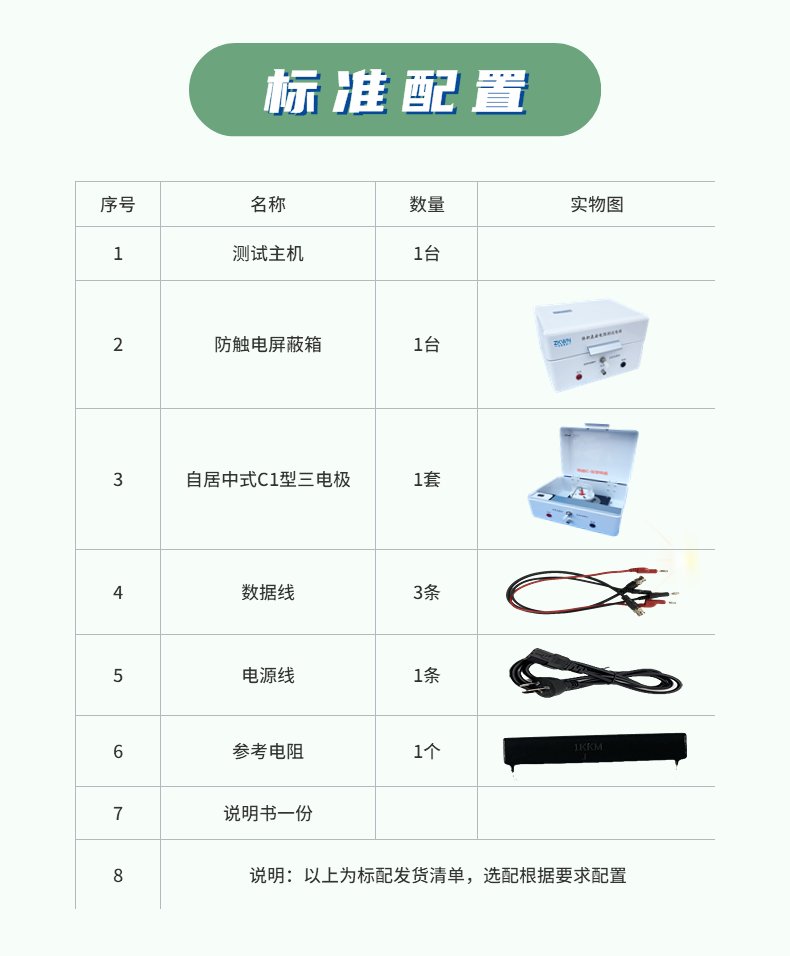 141654_925086_procont.jpg