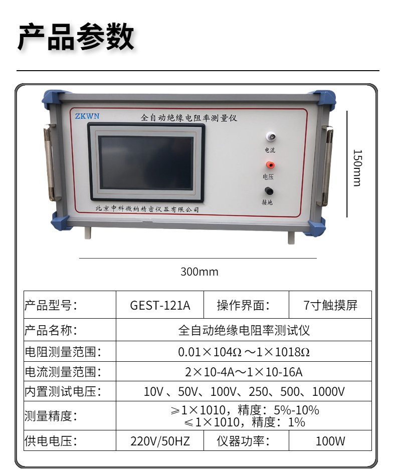 152446_031738_procont.jpg