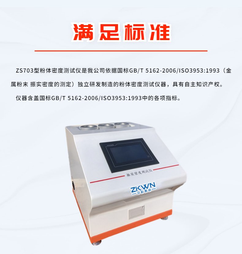 094919_475351_procont.jpg
