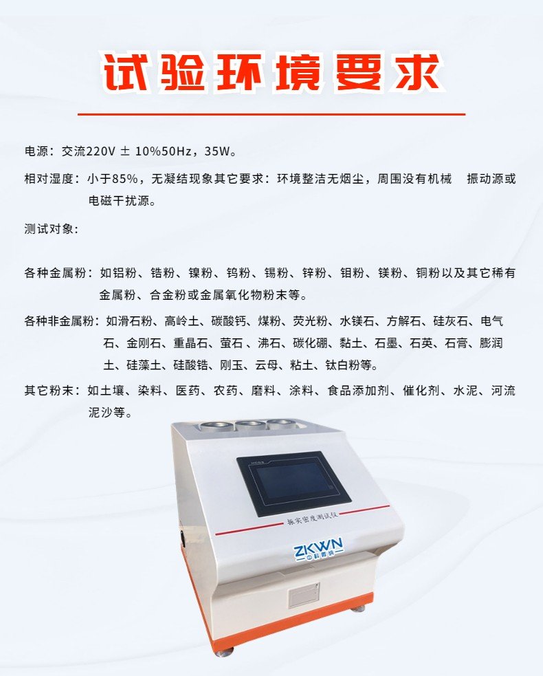 094925_327313_procont.jpg