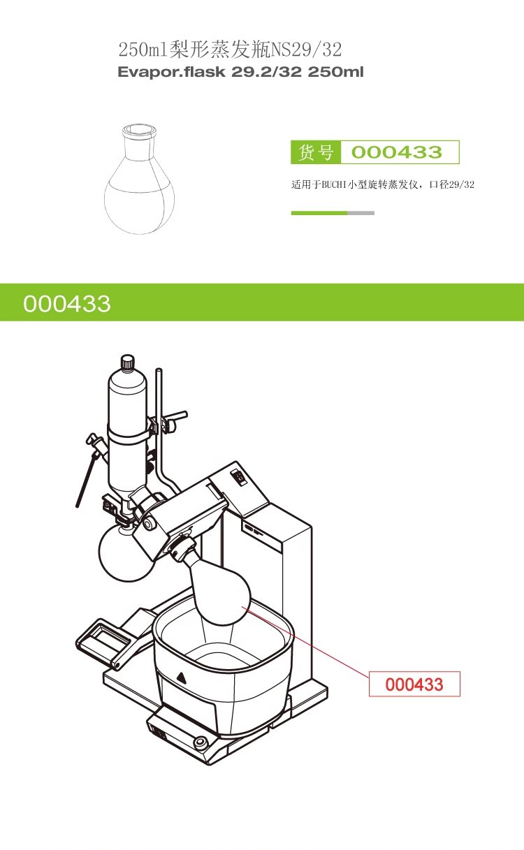 135131_037808_procont.png 000433详情?png