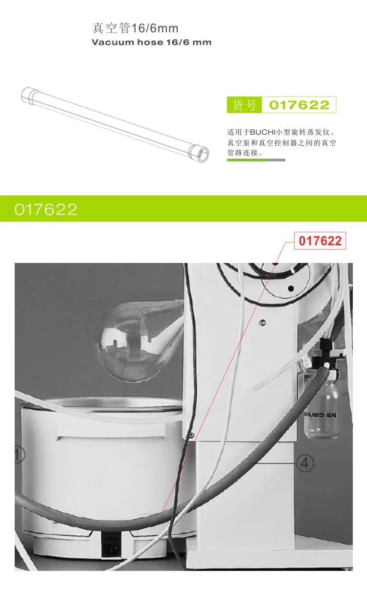 140712_900900_procont.png 017622详情?png