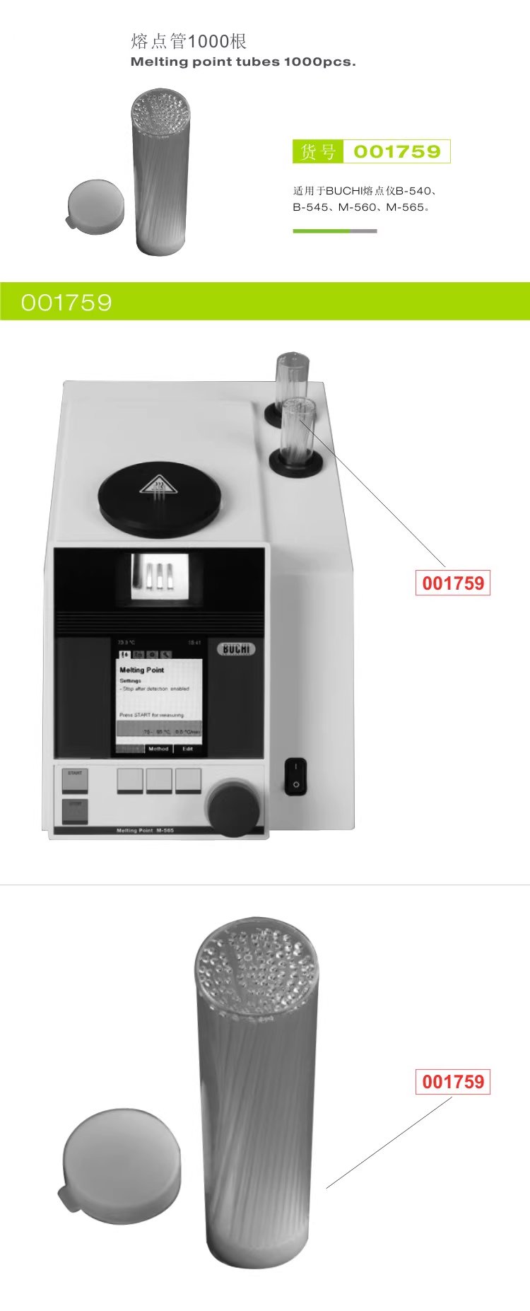 141712_634226_procont.png 001759详情?png