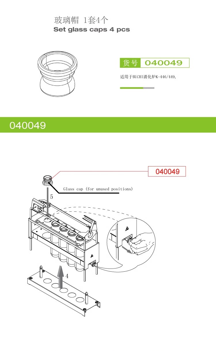 155637_858198_procont.png 040049详情?png