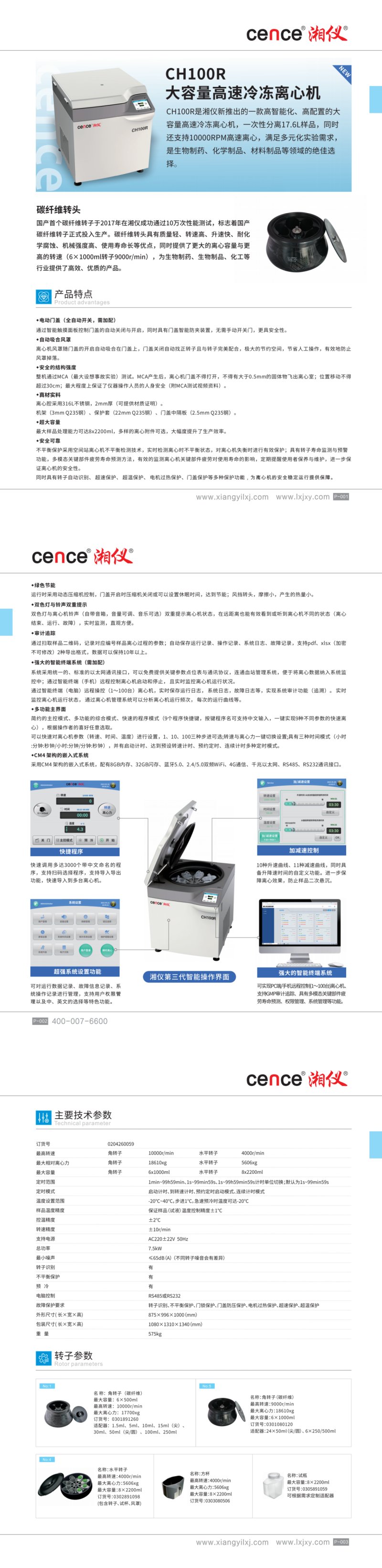 102406_662534_procont.png CH100R.png