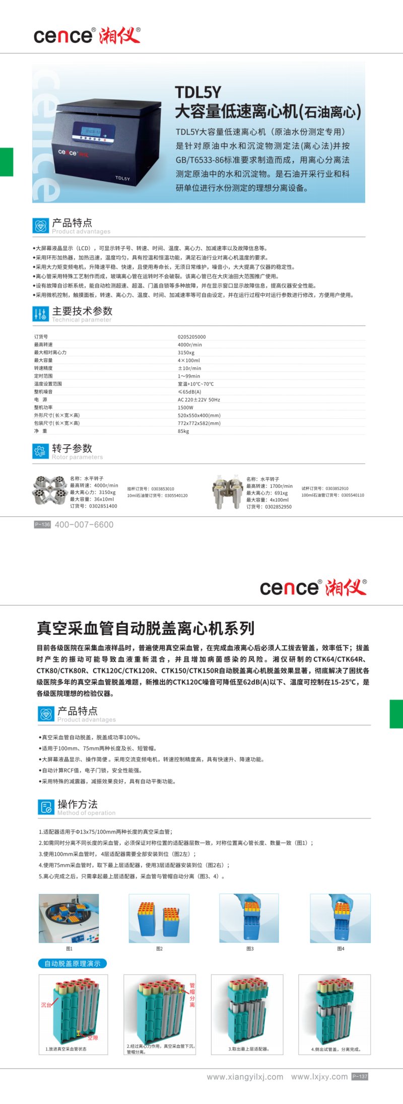 112146_152303_procont.png TDL5Y.png