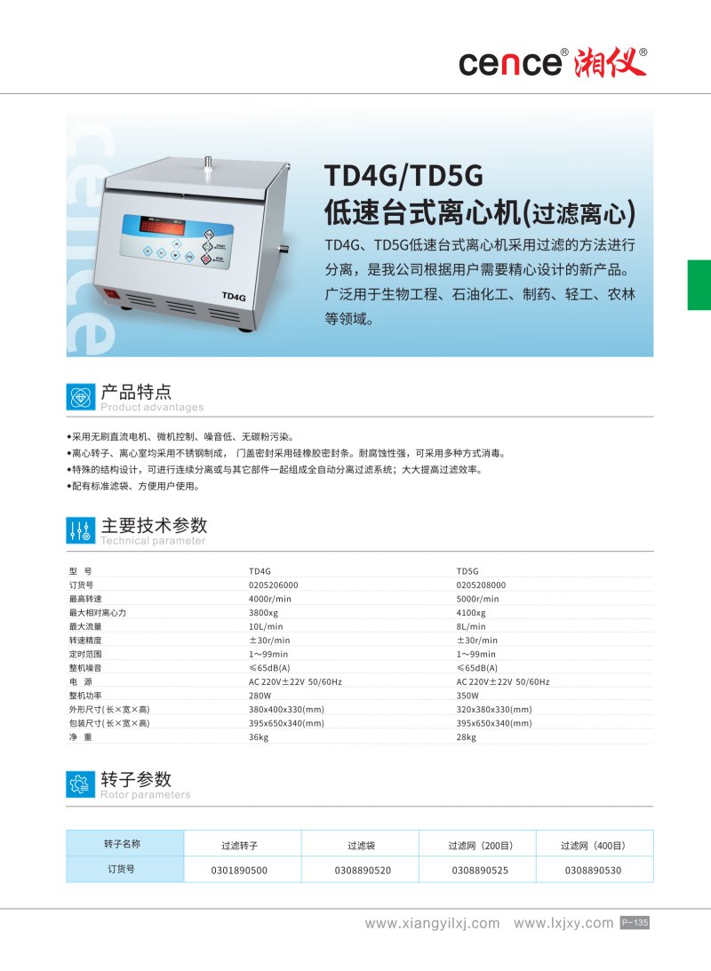 113527_825438_procont.png TD4G TD5G.png