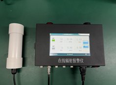 174427_609095_procont.png YD-890衰变池废水监测仪.png