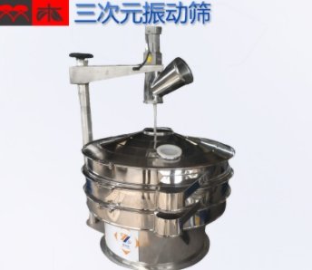 静电物料强制筛的图片