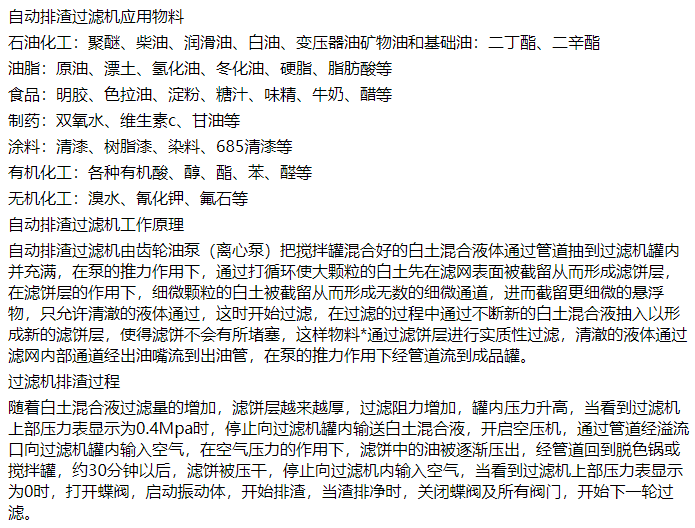 142958_869346_procont.png image.png