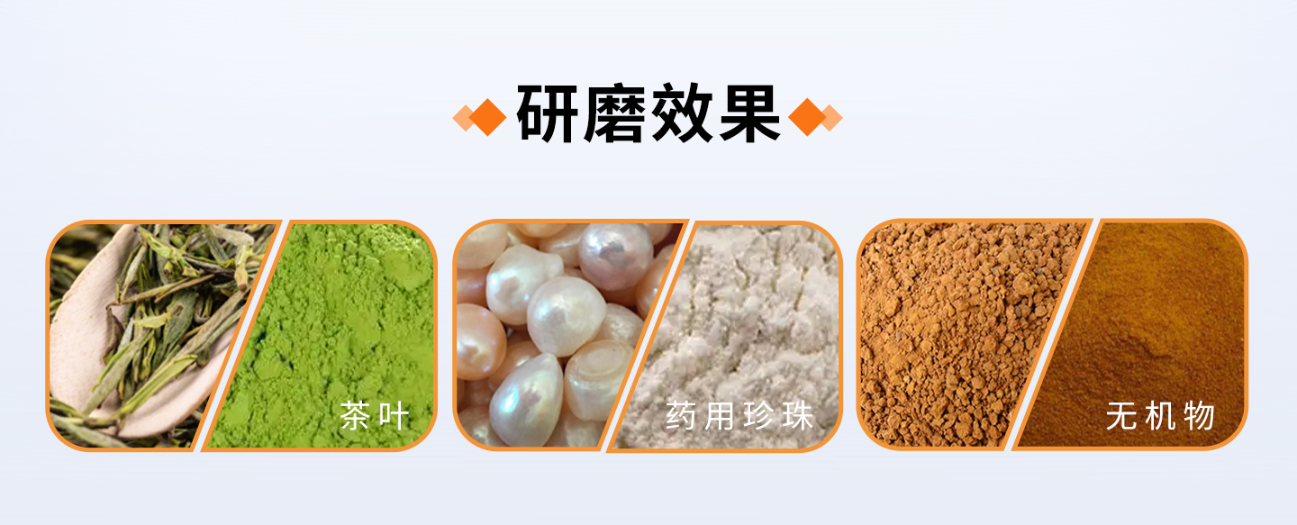 1716010928211180.jpg 不锈钢球磨罐-详情页_06.jpg