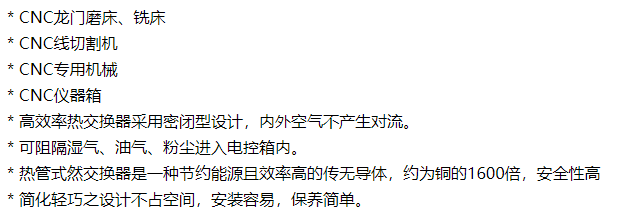 164016_583020_procont.png image.png