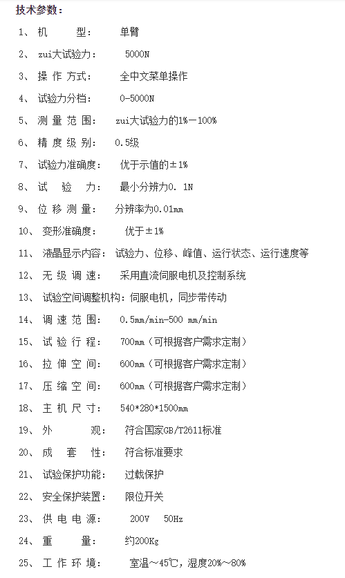 085340_869321_procont.png image.png