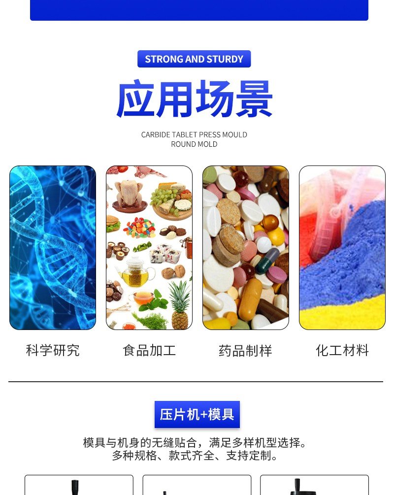 090431_933547_procont.jpg 圆形模具详情_03.jpg