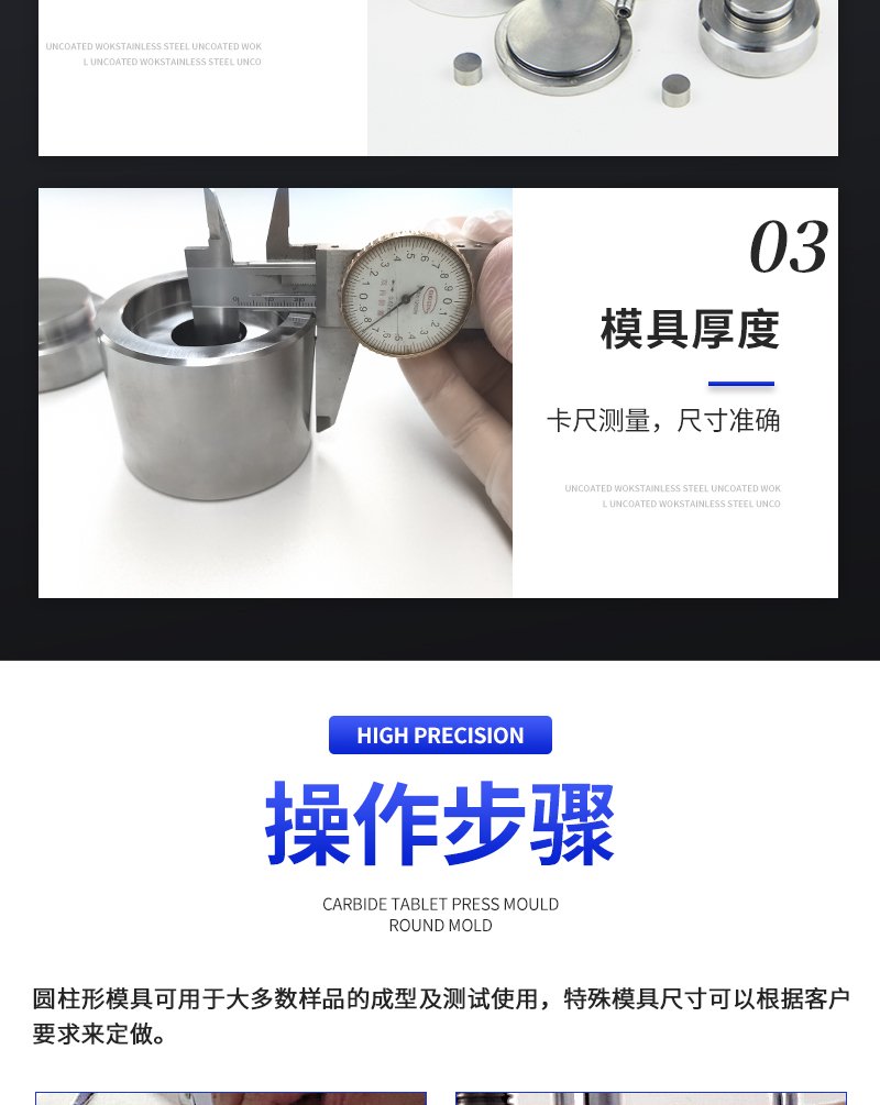 091114_935643_procont.jpg 圆形模具详情_10.jpg