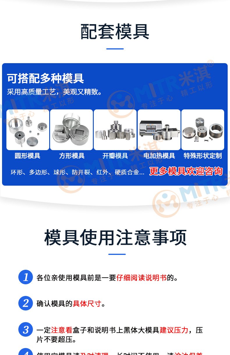 105125_829607_procont.jpg 压片机详情_11.jpg