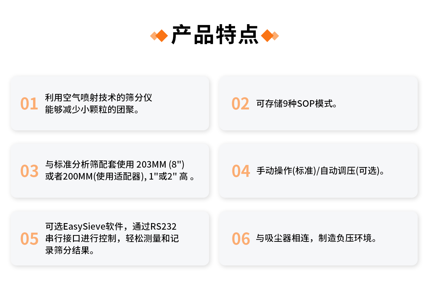 1715217459113843.jpg 气流?详情页_05.jpg