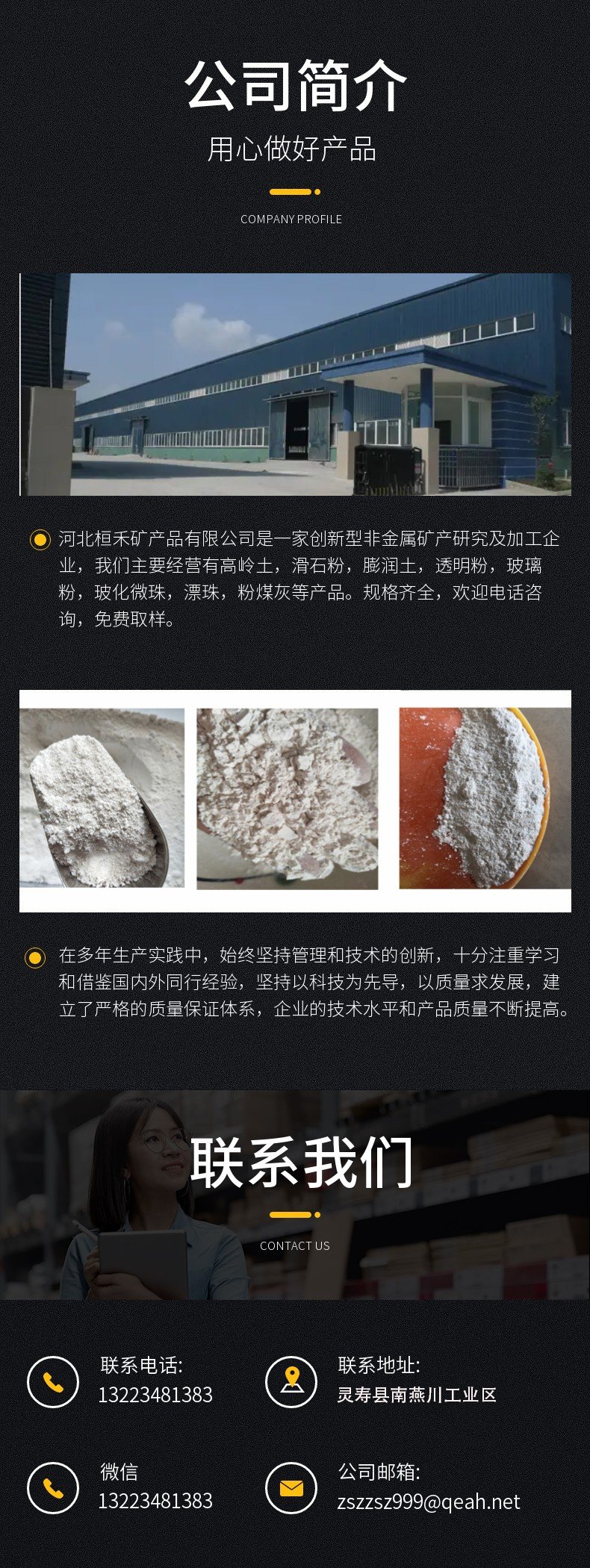 100110_646970_procont.jpg 简?jpg