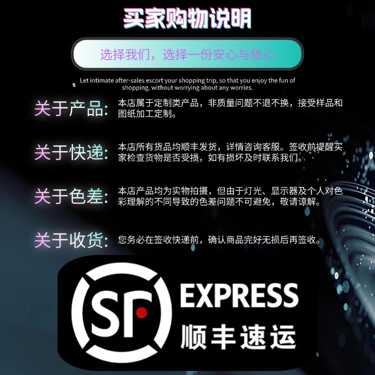 131457_974963_procont.jpg 购物须知9.11.jpg