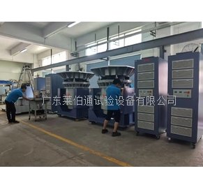 XYZ振动台的图片