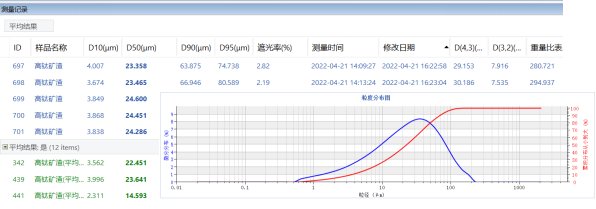092759_015848_procont.png 图片10.png