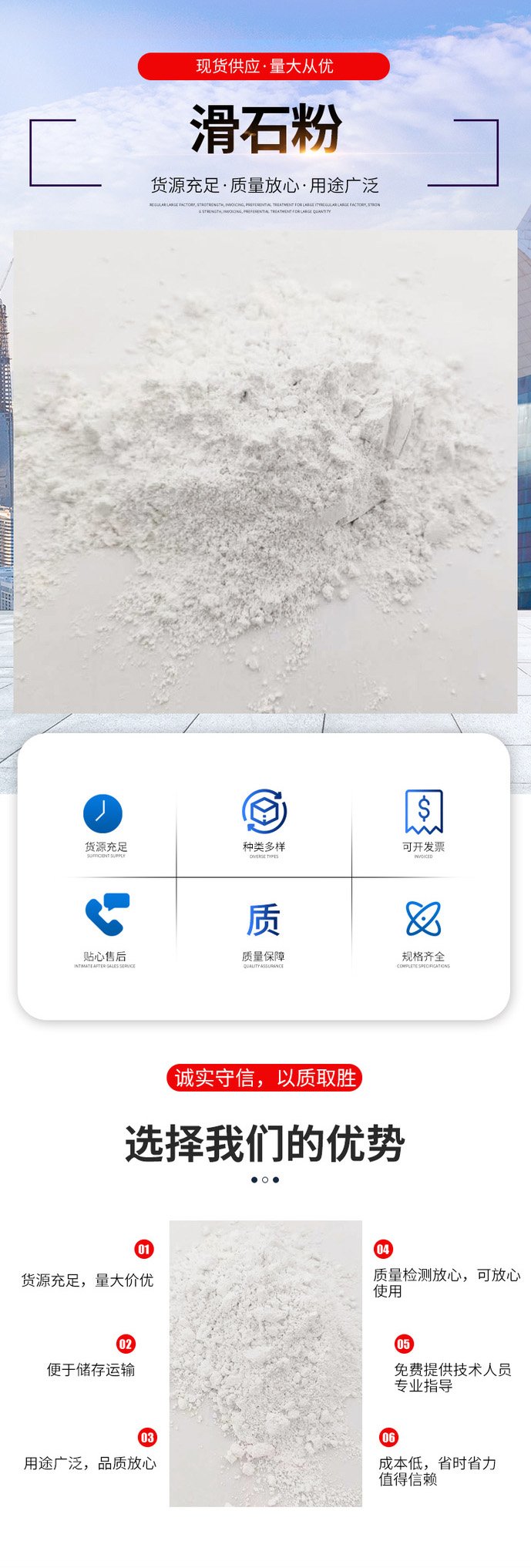 173730_073002_procont.jpg 滑石?.jpg