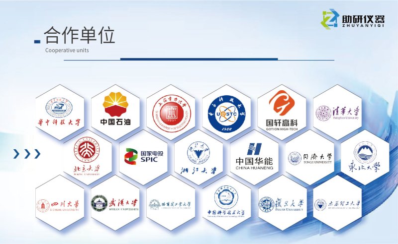 090148_499255_procont.jpg 均相反应器详情页-05.jpg