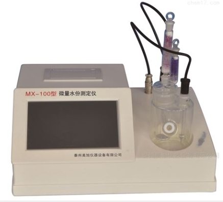 微量水测定仪的图?/></a></div></div></div>         <div class=