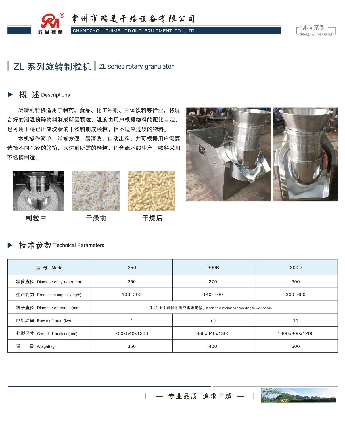 191314_008022_ue_procont.jpg 191314_008022_ue_procont.jpg