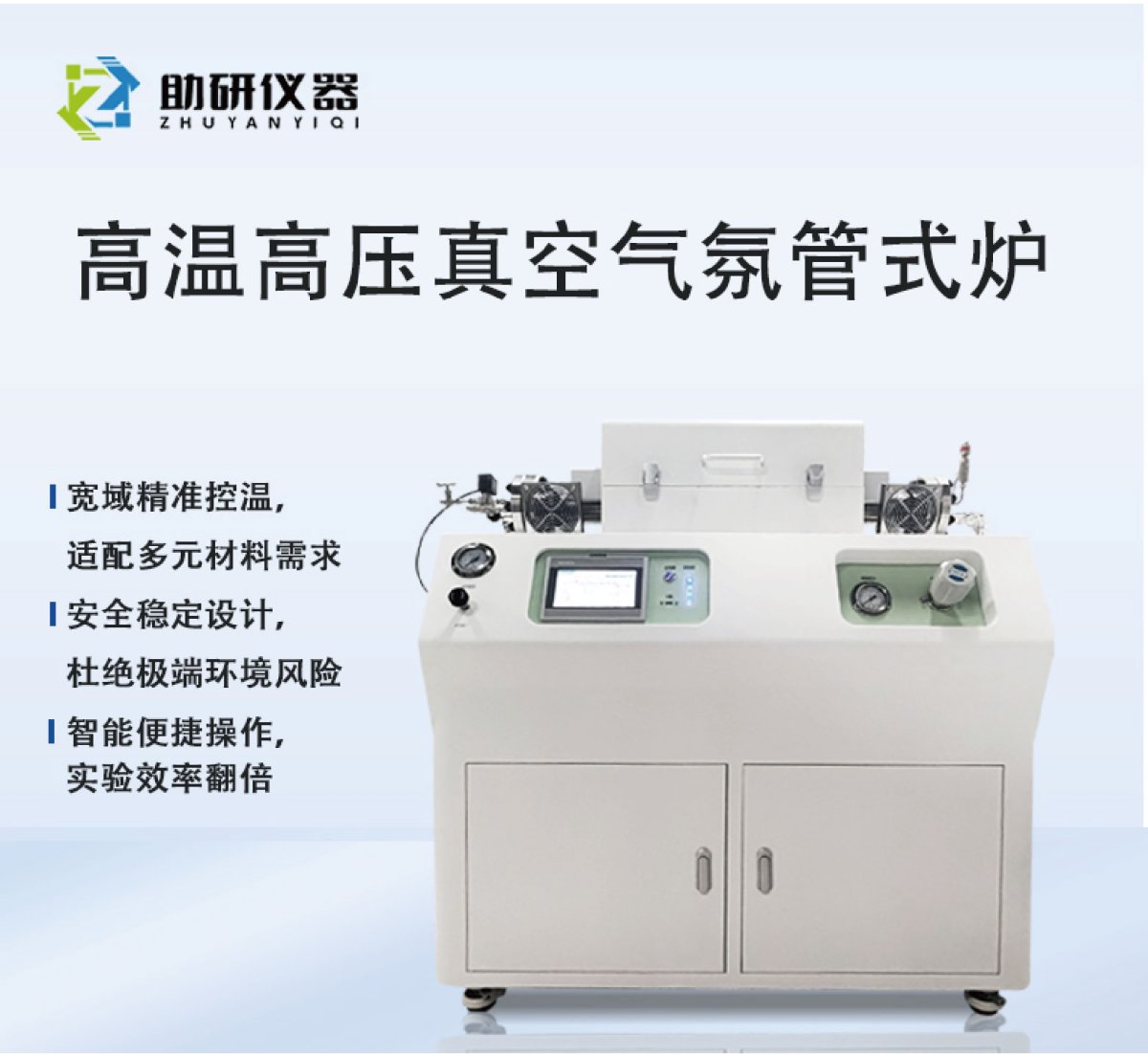 152447_572862_ue_procont.jpg